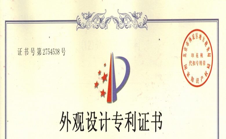 高壓電(diàn)網鋁合金支架